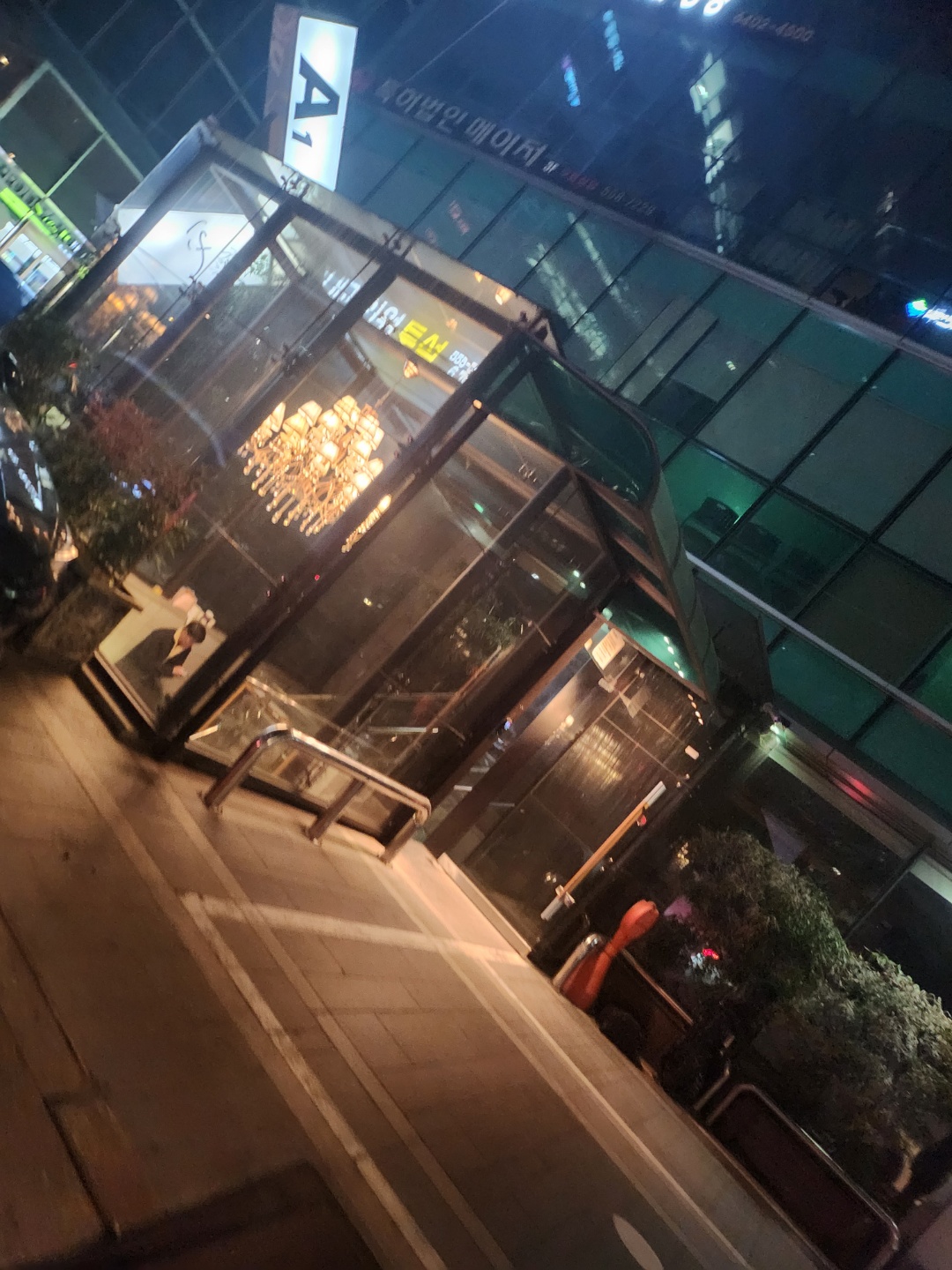 강남 에이원 쩜오 이미지