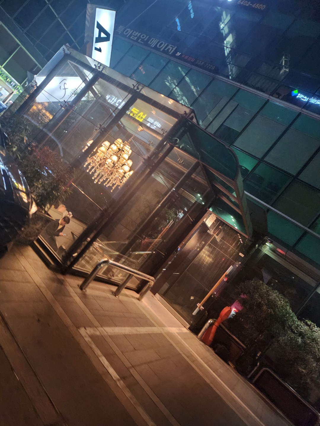 강남 에이원 쩜오 이미지